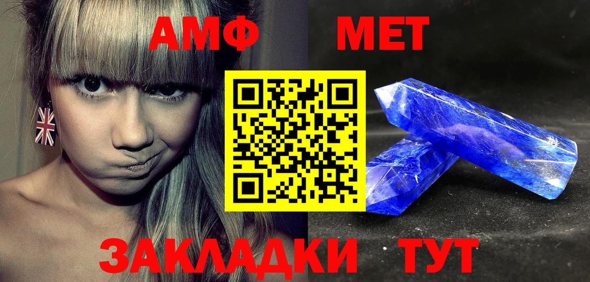 Амфетамин VHQ Сухой Лог
