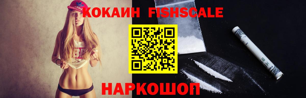 COCAIN  ГАШ  Сухой Лог  Мефедрон   Гашиш  Вход с VPN 