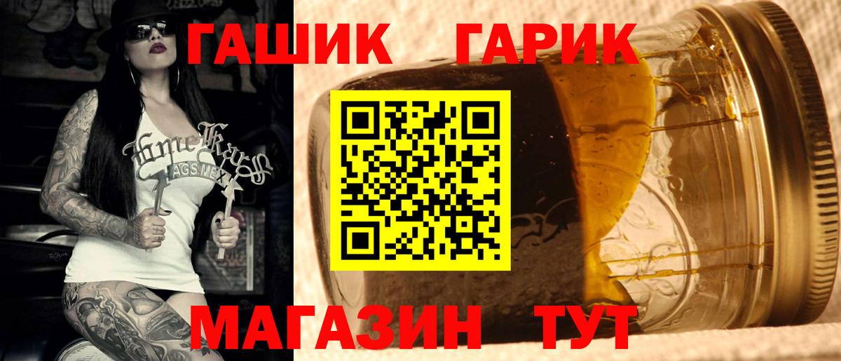 Гашиш Изолятор  цены   Сухой Лог  Вход с VPN 
