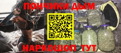 мдма Наро-Фоминск