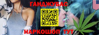 каннабис Можга