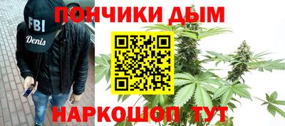 каннабис Можга