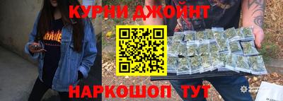каннабис Можга