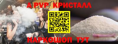 гидропоника Можайск