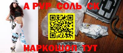 Альфа ПВП Моздок