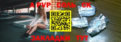 гидропоника Можайск
