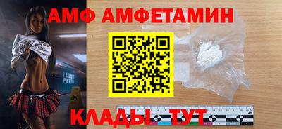 Альфа ПВП Моздок