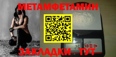 гидропоника Можайск