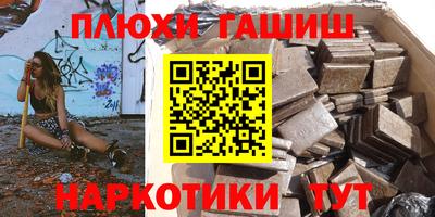 каннабис Можга