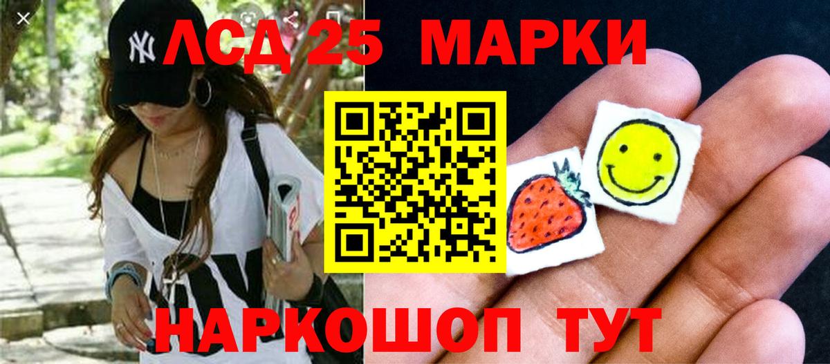 blacksprut ONION  LSD-25 экстази кислота  Вход с VPN  Сухой Лог  LSD-25 экстази ecstasy 
