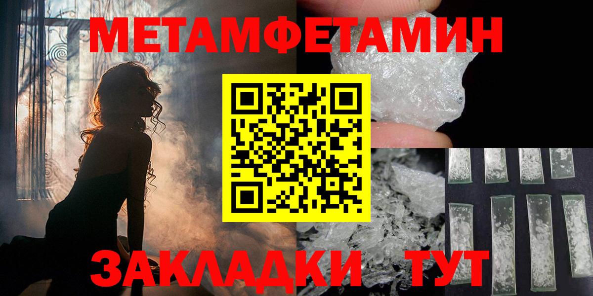 Первитин  Вход с VPN  Сухой Лог  Первитин Декстрометамфетамин 99.9% 
