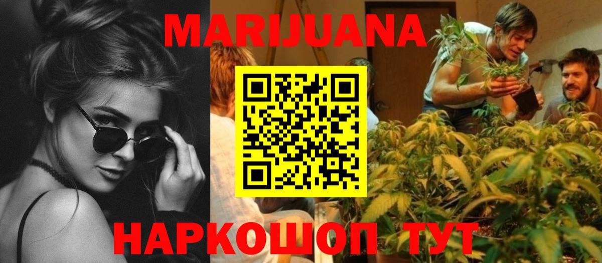 Канабис SATIVA & INDICA Сухой Лог